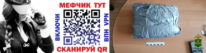 Где купить Еманжелинск Галлюциногенные грибы  СОЛЬ  Канабис  Меф мяу мяу  Cocaine 