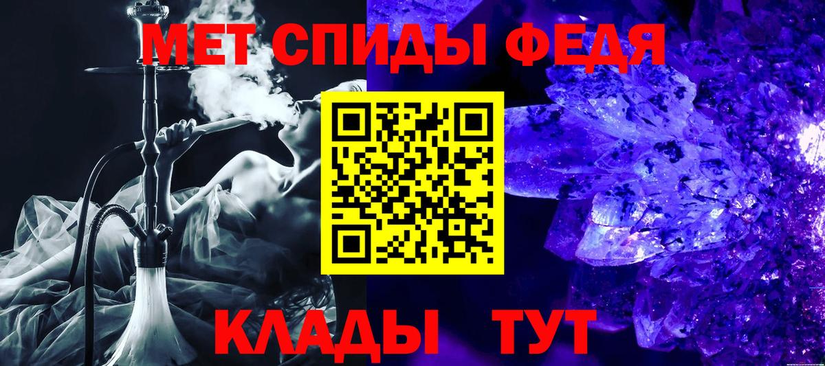 Амфетамин Premium  Вход с VPN  Еманжелинск 