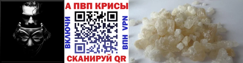 A PVP СК  дарнет шоп  Еманжелинск 