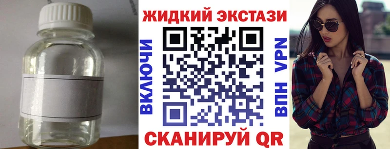 БУТИРАТ 99%  Еманжелинск 
