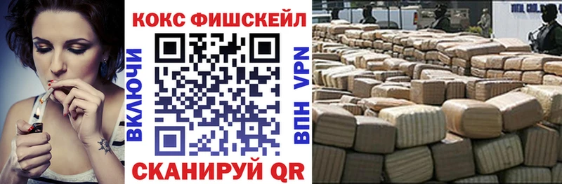 что такое Еманжелинск Кокаин 99%