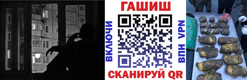 купить закладку  Еманжелинск  ГАШИШ ice o lator 
