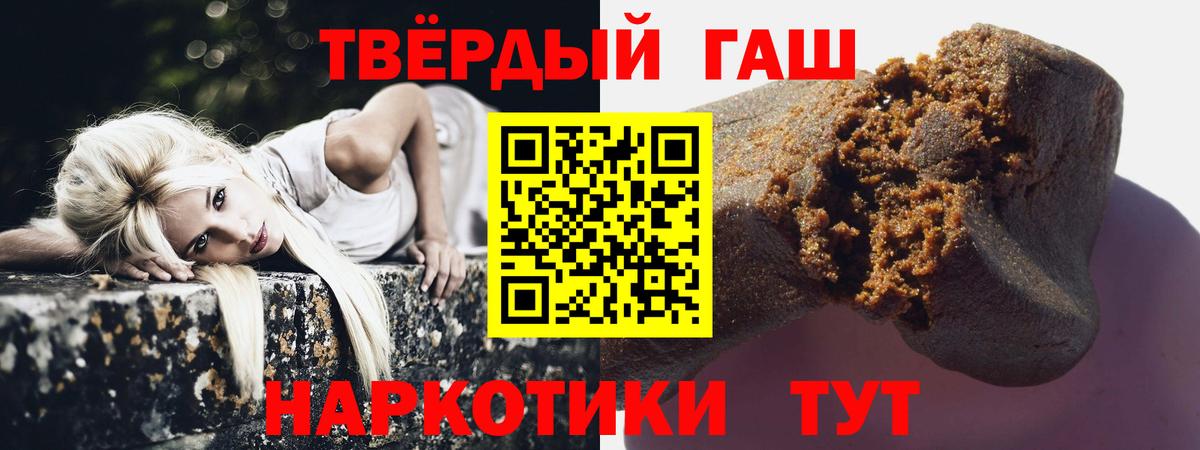 наркотики  ГАШИШ Cannabis  Вход с VPN  Еманжелинск  ГАШ AMNESIA HAZE 