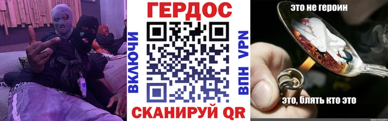 ГЕРОИН VHQ  где купить наркоту  Еманжелинск 