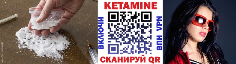 цена Еманжелинск hydra ТОР КЕТАМИН ketamine
