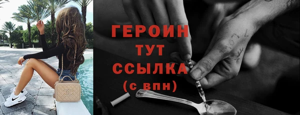марихуана Рославль