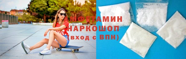 MDMA Premium VHQ Алексеевка