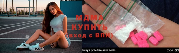 MDMA Premium VHQ Алексеевка