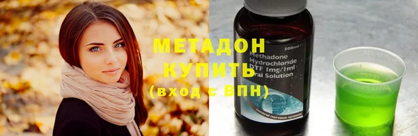 MDMA Premium VHQ Алексеевка