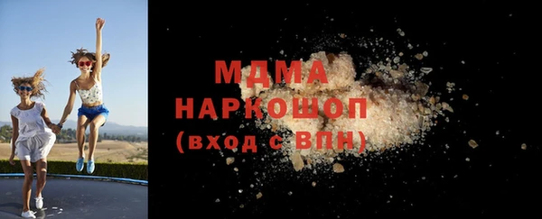 MDMA Premium VHQ Алексеевка