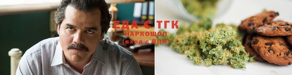 марихуана Рославль