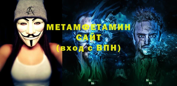 MDMA Premium VHQ Алексеевка