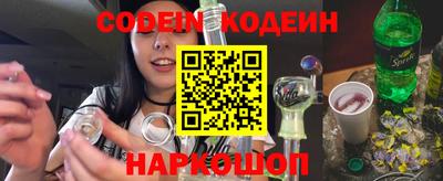 мефедрон Беслан