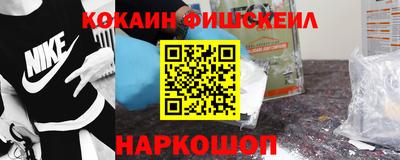меф VHQ Бийск