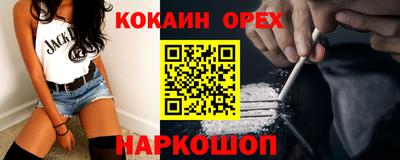 мефедрон Беслан