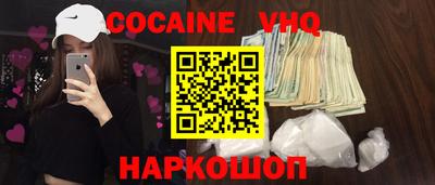 мефедрон Беслан