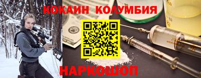 мефедрон Беслан