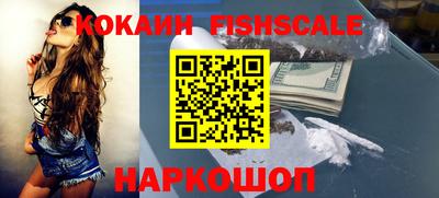 меф VHQ Бийск