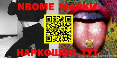 меф VHQ Бийск