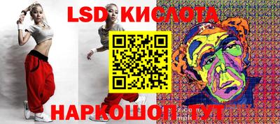 экстази Берёзовский