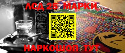 мефедрон Беслан