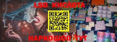 меф VHQ Бийск