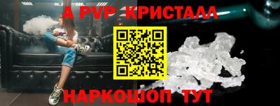 экстази Берёзовский