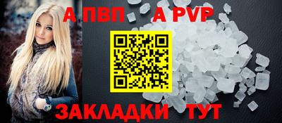 меф VHQ Бийск