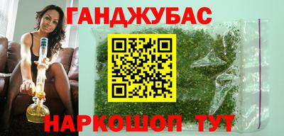 мефедрон Беслан