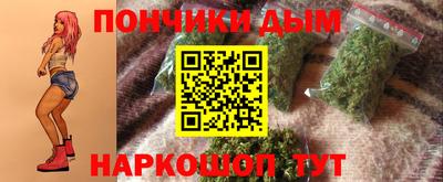 мефедрон Беслан