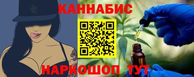 мефедрон Беслан