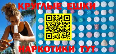 экстази Берёзовский