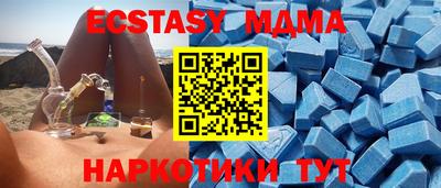 мефедрон Беслан