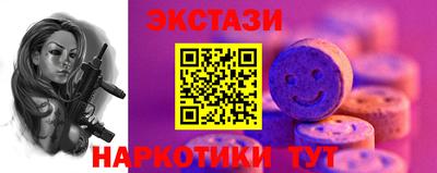 мефедрон Беслан