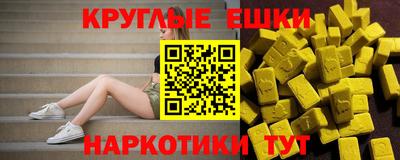 экстази Берёзовский