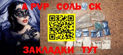 мефедрон Беслан