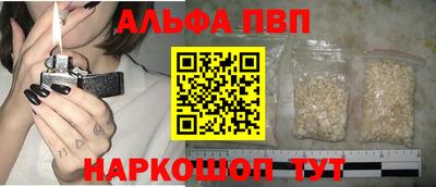меф VHQ Бийск