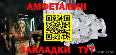 меф VHQ Бийск