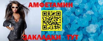 мефедрон Беслан