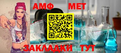 меф VHQ Бийск