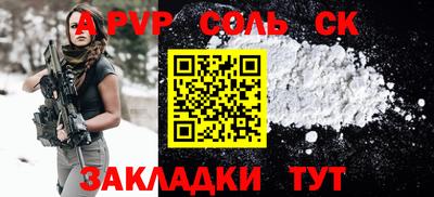 меф VHQ Бийск