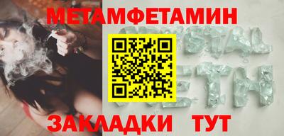 меф VHQ Бийск