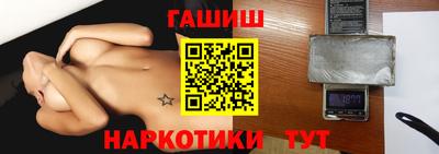 мефедрон Беслан