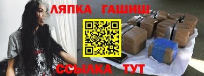 мефедрон Беслан