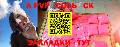 меф VHQ Бийск
