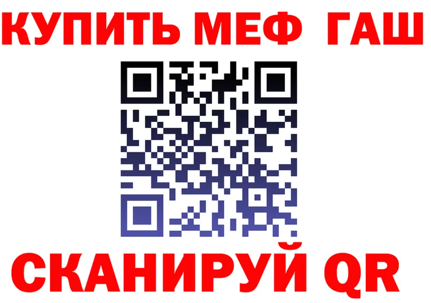 МЕТАДОН VHQ ТОР площадка OMG Еманжелинск