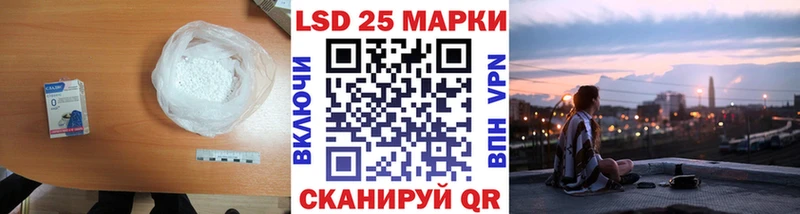 MEGA зеркало Еманжелинск Лсд 25 экстази ecstasy