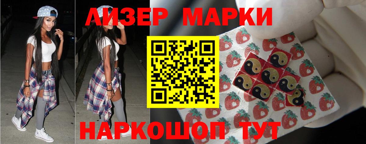 Лсд 25 экстази ecstasy Еманжелинск