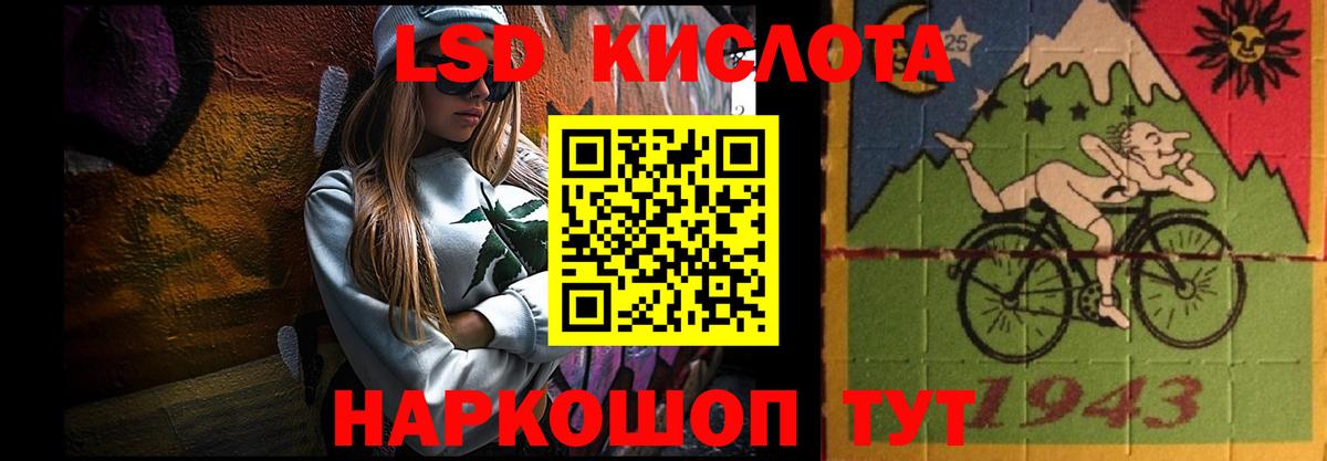 ЛСД экстази ecstasy  Вход с VPN  Еманжелинск  кракен   ЛСД экстази кислота 