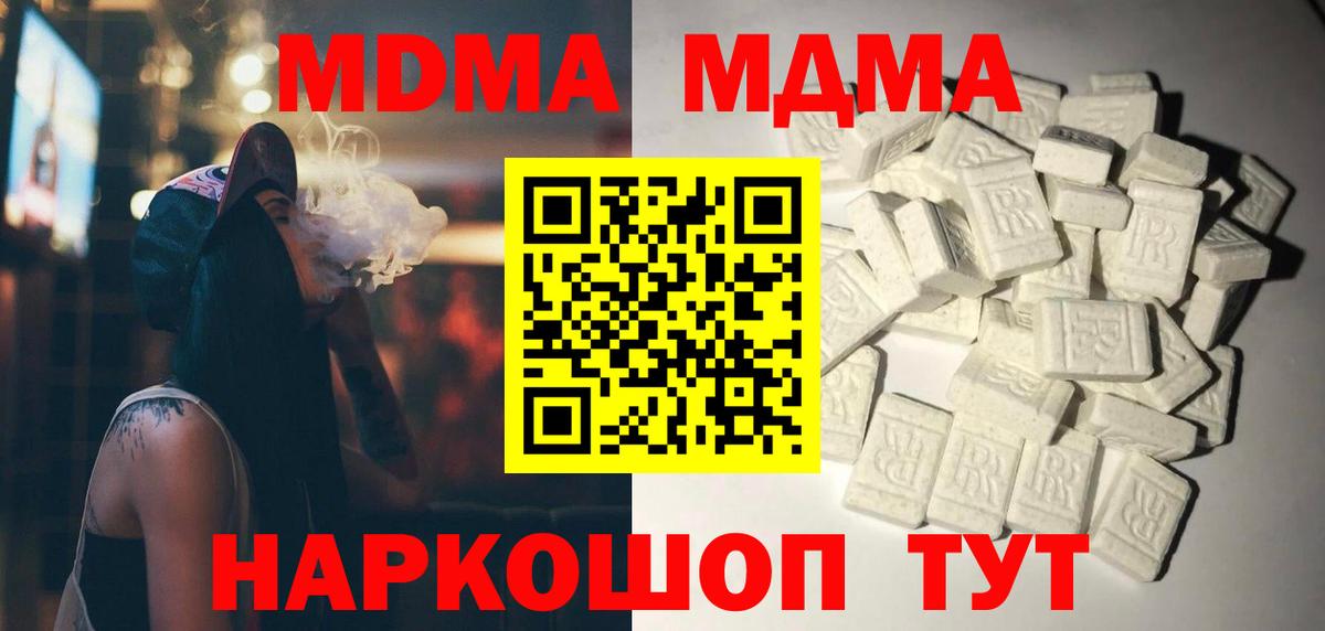 ГАШИШ Еманжелинск